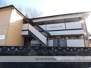 プリムヴェールの画像