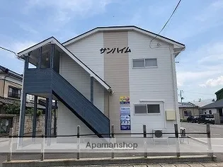 サンハイムの画像