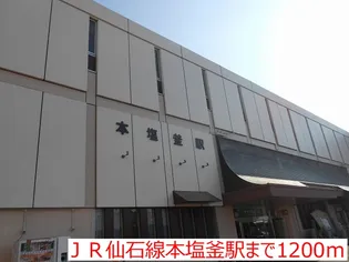 ニューシティ一森 Ⅱ【2階】の周辺