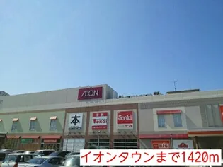 ニューシティ一森 Ⅱ【2階】の周辺