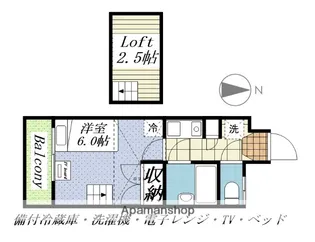 将軍野レジデンス【102号室】の間取り