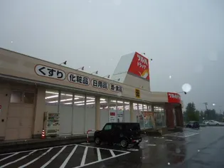 アヴァンティ【1階】の周辺