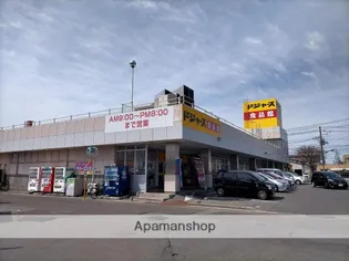 クレスティーク山王【3階】の周辺