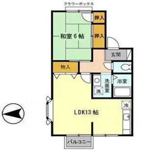 メモリー三千刈 A【2階】の間取り