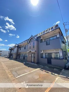 ARTCITYの画像