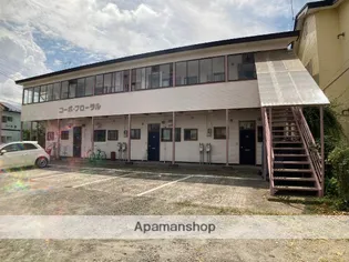 コーポフローラル【2階】の外観