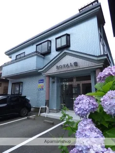 ロイヤル健の画像