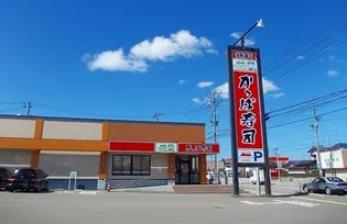 アルドーレ【2階】の周辺