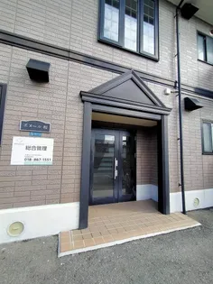 ボヌール桜【2階】の外観