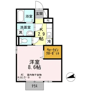 チャーム開和【1階】の間取り