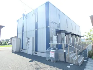 ニングルハウスの画像