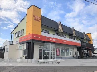 ヤハタビル【2階】の外観