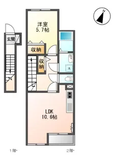 ボヌール【2階】の間取り