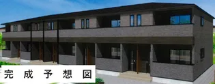 岩切アパートの画像