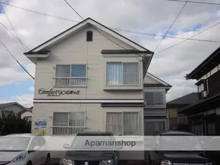 コンフォート90の画像