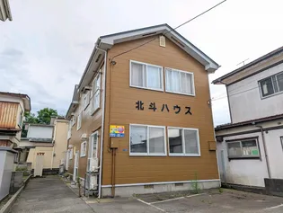 北斗ハウス【5号室】の外観