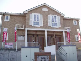 サンライトヒルズ赤坂の画像