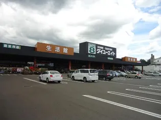 サンフォレスティ【2階】の周辺