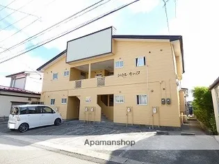 シャトルキャップ【2階】の外観