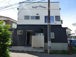 SUGAR HOUSEの画像