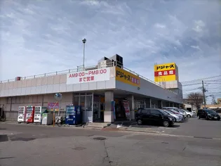 クレスティーク山王【2階】の周辺