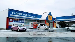 メゾン・ド・セドール【606号室】の周辺