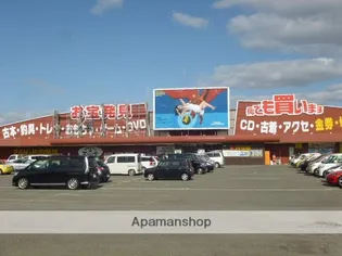 山田荘1号【201号室】の周辺