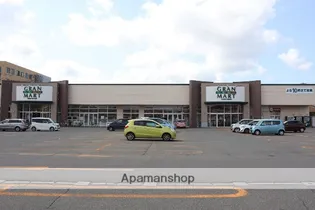 ボーデングハウス手形B【103号室】の周辺