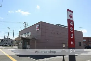 ボーデングハウス手形B【103号室】の周辺