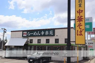 パナハイツサルビア【2階】の周辺