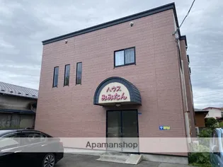 ハウスみみたんの画像