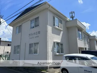 フラッツ三和の画像