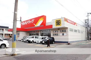 シャーメゾン中園【2階】の周辺