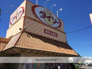 フレグランス緑丘A【1階】の周辺