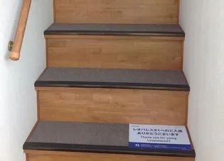 レオパレスノベルティ【206号室】の玄関