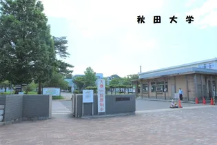 レオパレスグローⅠ【103号室】の周辺