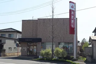 レオパレス桜【102号室】の周辺