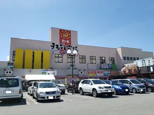 レオパレスSEABREAM A【109号室】の周辺