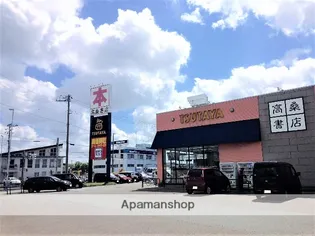 クレスティーク山王【3階】の周辺