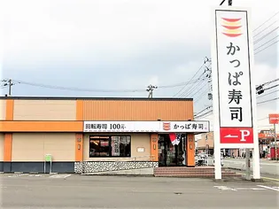 メゾンしみず【1階】の周辺