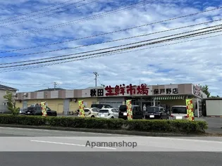 メゾンカルテット桜町【102号室】の周辺