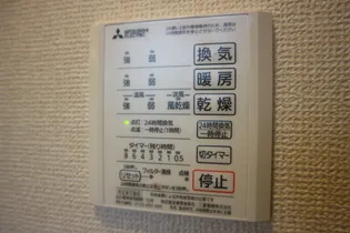 アウラ東町【1階】のその他画像