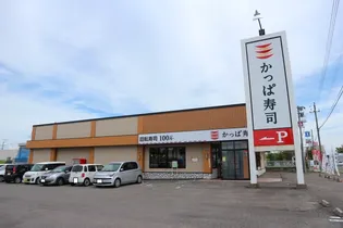 セジュール御所野【1階】の周辺