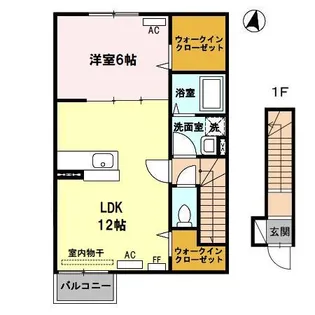ロイヤルスクエア A【2階】の間取り