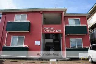 ロイヤルクラウン'96の画像