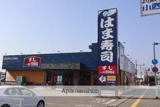 ビバーチェ広面【105号室】の周辺