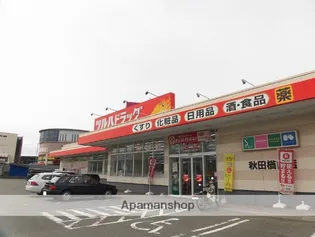 シャーメゾン南中町【1階】の周辺