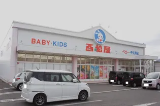 ロイヤルコート茨島【1階】の周辺