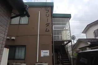 フリーダムの画像