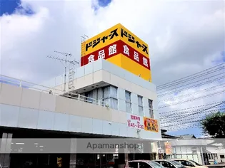 クレスティーク山王【3階】の周辺